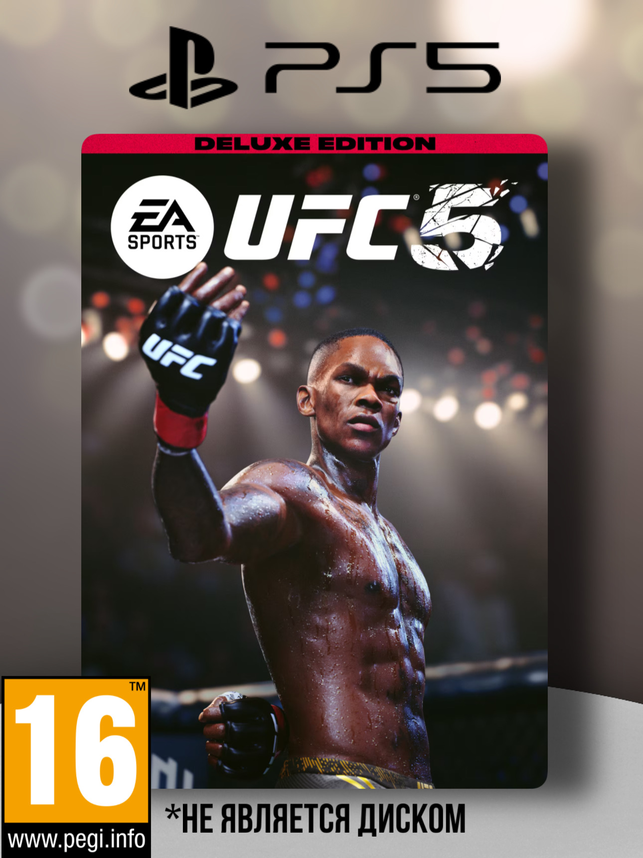 Игра EA Sports UFC 5 Deluxe Edition (PlayStation 5, полностью на иностранном языке) - купить в Москве, цены в интернет-магазинах Мегамаркет