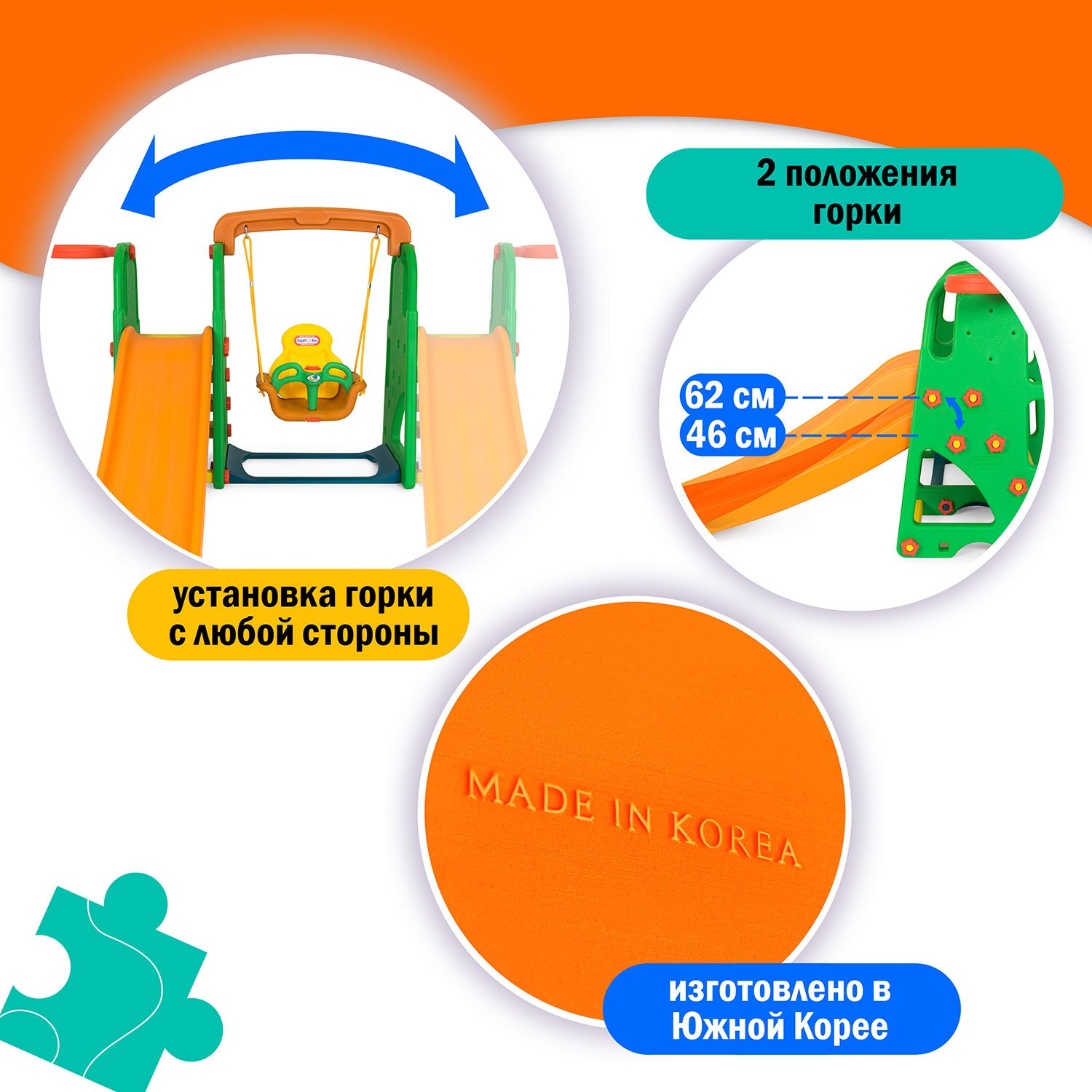 Купить детский игровой комплекс Happy Box JM-831P Винни Пух горка,  баскетбольное кольцо с мячом, цены на Мегамаркет | Артикул: 100027600457