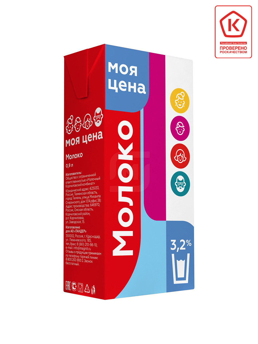 Купить молоко 3,2% ультрапастеризованное 973 мл Моя цена БЗМЖ, цены на  Мегамаркет | Артикул: 100030098937