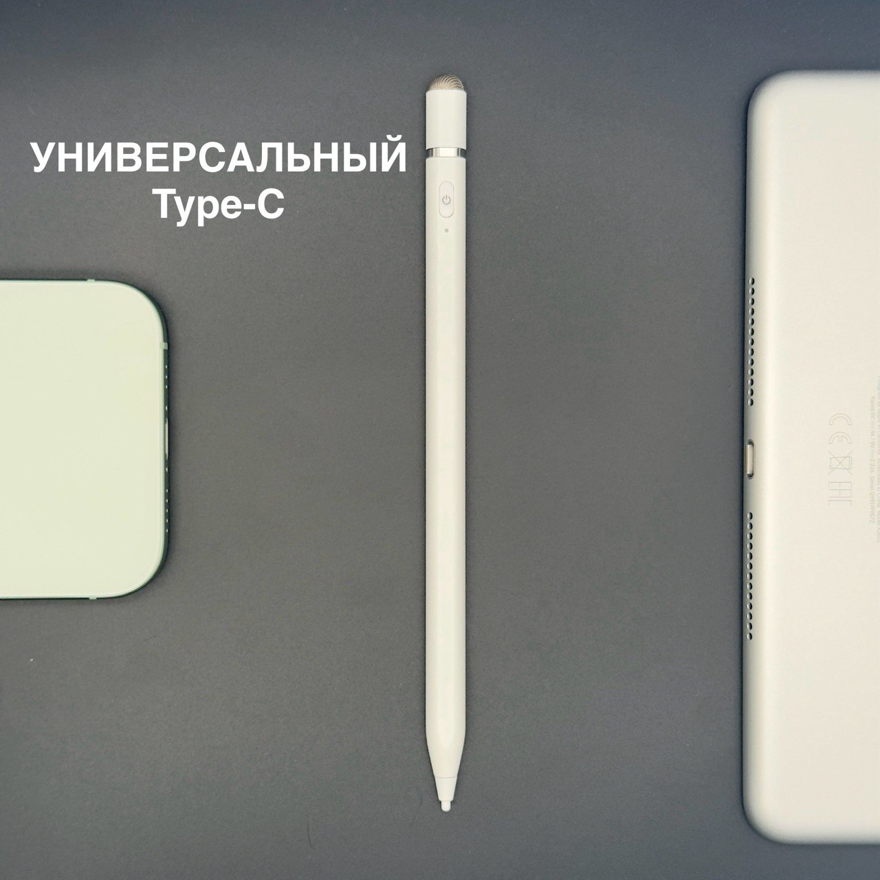 Стилус универсальный для планшета, для iPad, для сенсорного экрана ноутбука, Zar.market, купить в Москве, цены в интернет-магазинах на Мегамаркет