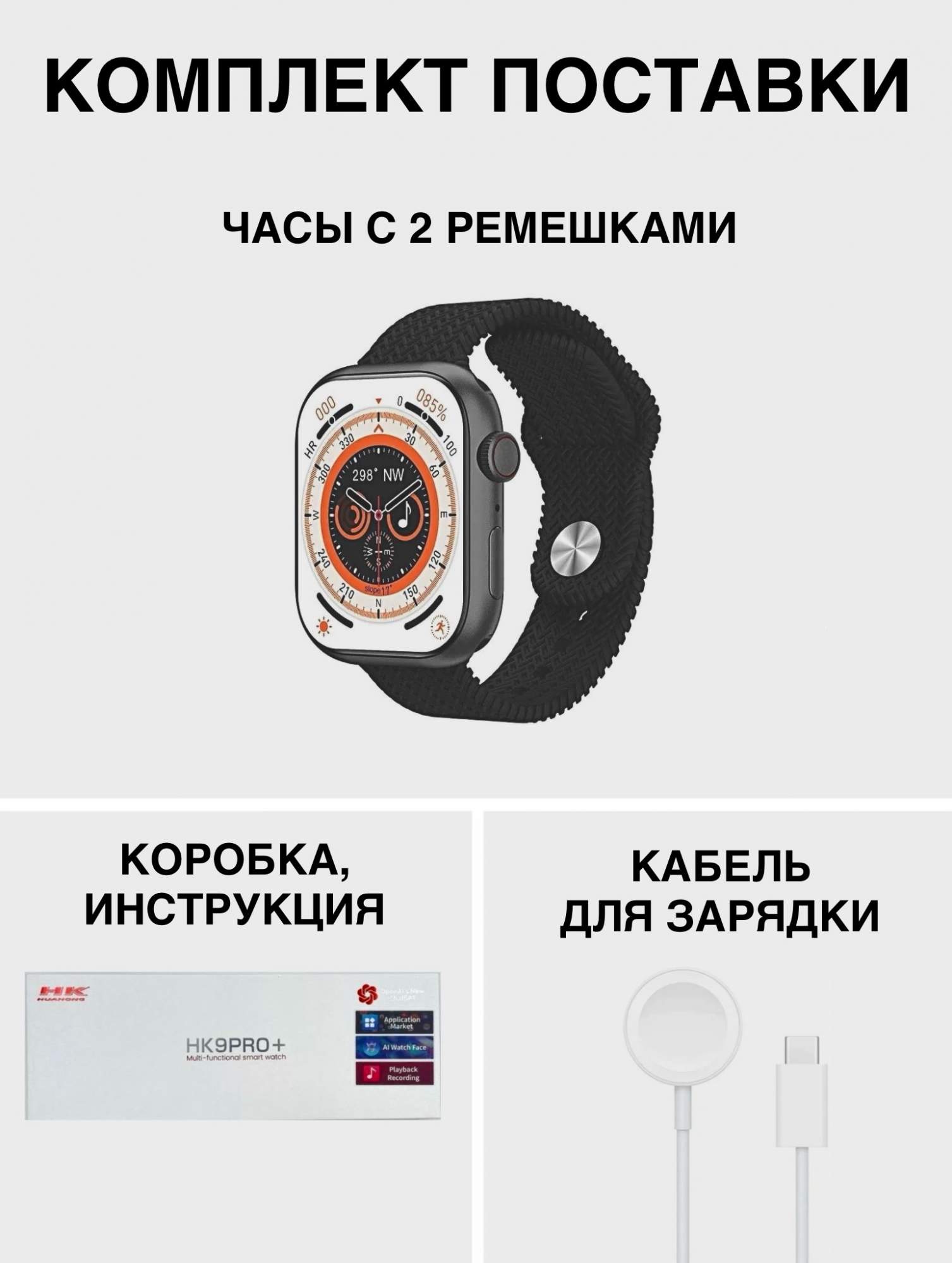 Смарт-часы HK 9 PRO PLUS 45mm Amoled-экран - отзывы покупателей на  маркетплейсе Мегамаркет | Артикул: 600014555250