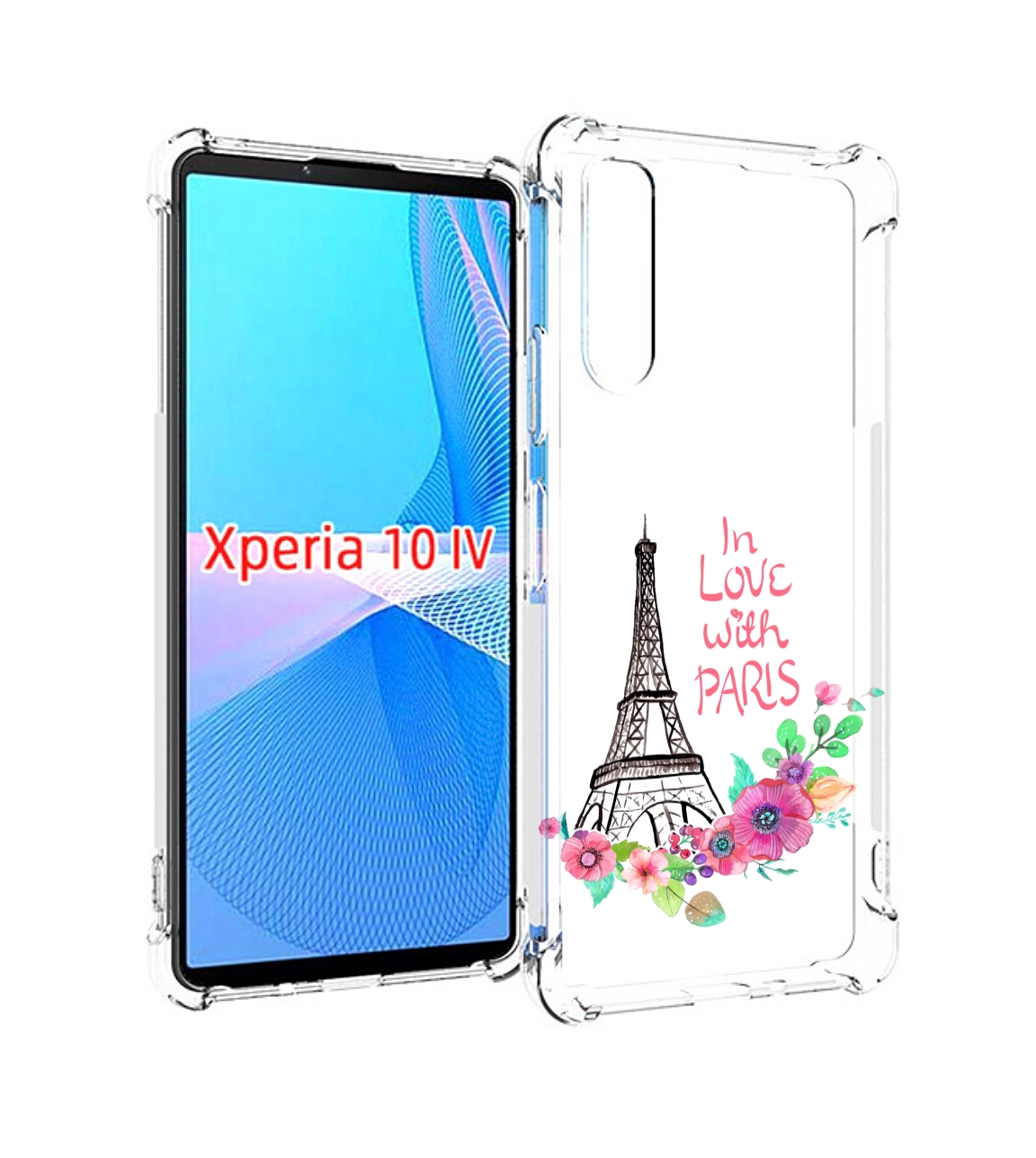 Чехол MyPads любимый париж для Sony Xperia 10 IV (10-4) – купить в Москве,  цены в интернет-магазинах на Мегамаркет