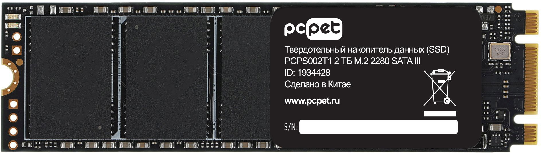 Накопитель SSD PC Pet SATA III 2Tb PCPS002T1 M.2 2280 OEM - купить в Москве, цены на Мегамаркет | 600013534081