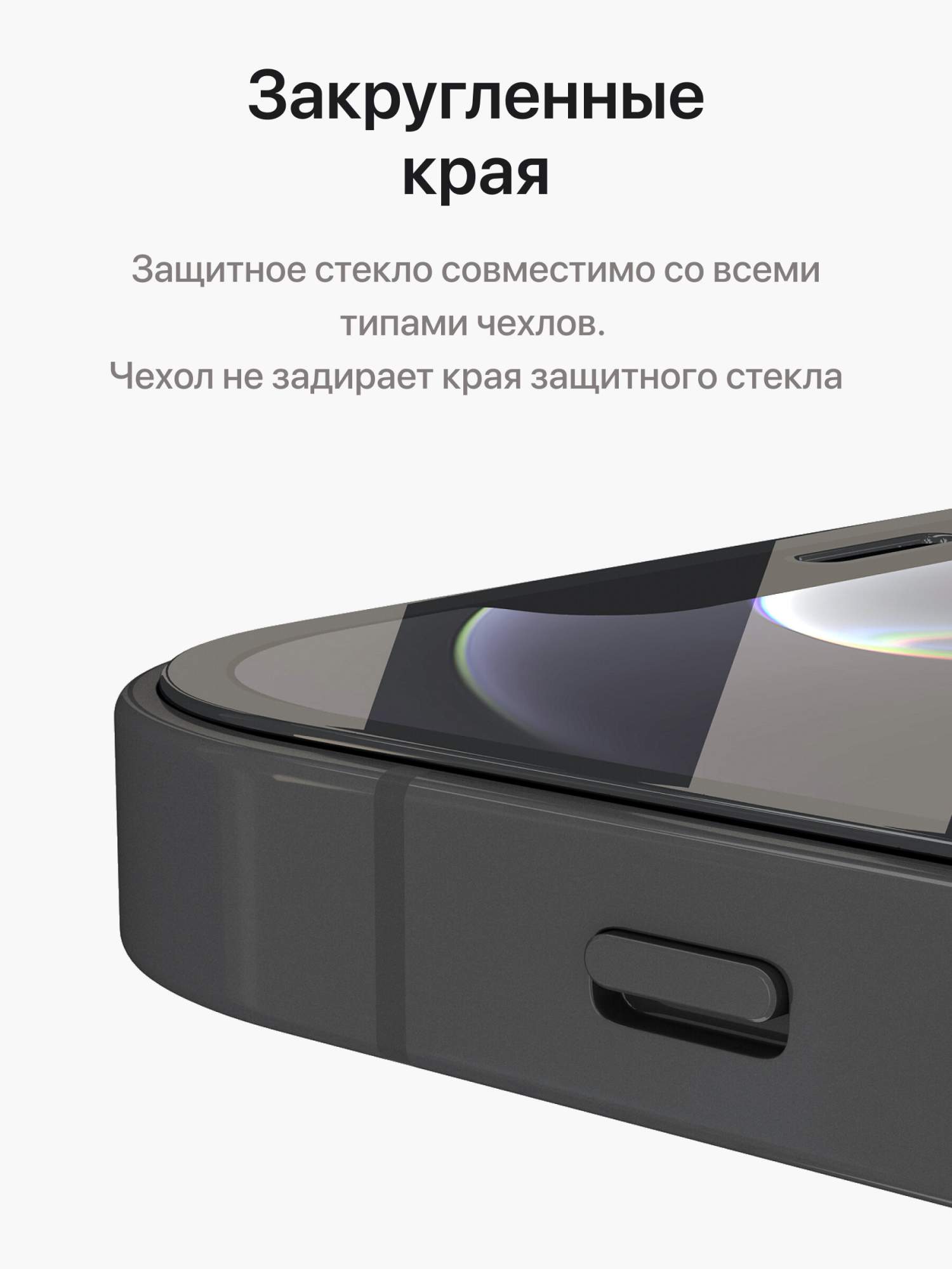 Стекло на iPhone 12 3D с черной рамкой глянцевое олеофобное покрытие,  купить в Москве, цены в интернет-магазинах на Мегамаркет