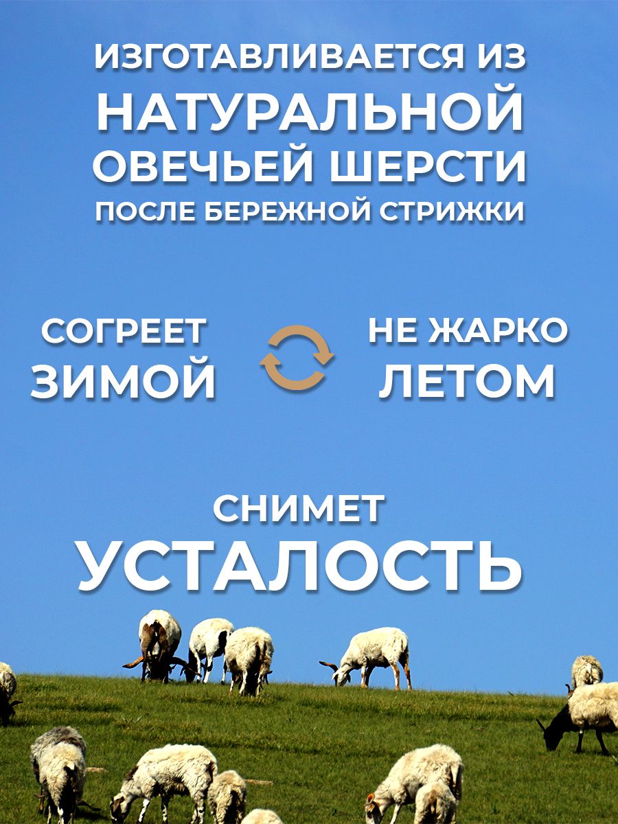 Меховые чехлы накидки из овчины 2шт на сиденье автомобиля – купить в  Москве, цены в интернет-магазинах на Мегамаркет