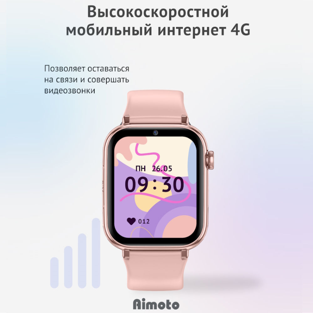 Детские смарт-часы Aimoto Teen 4G видеозвонок, часы телефон с GPS  геолокацией, розовый, купить в Москве, цены в интернет-магазинах на  Мегамаркет