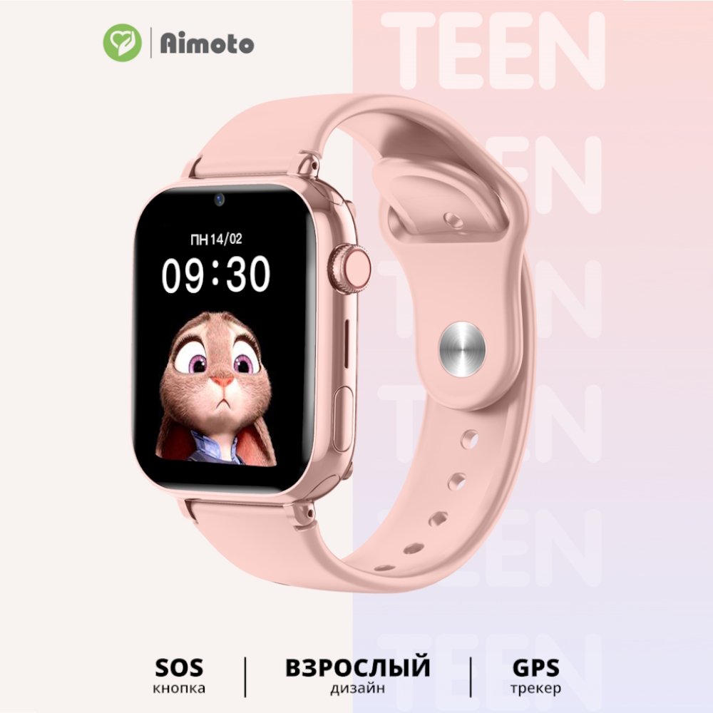 Детские смарт-часы Aimoto Teen 4G видеозвонок, часы телефон с GPS  геолокацией, розовый, купить в Москве, цены в интернет-магазинах на  Мегамаркет