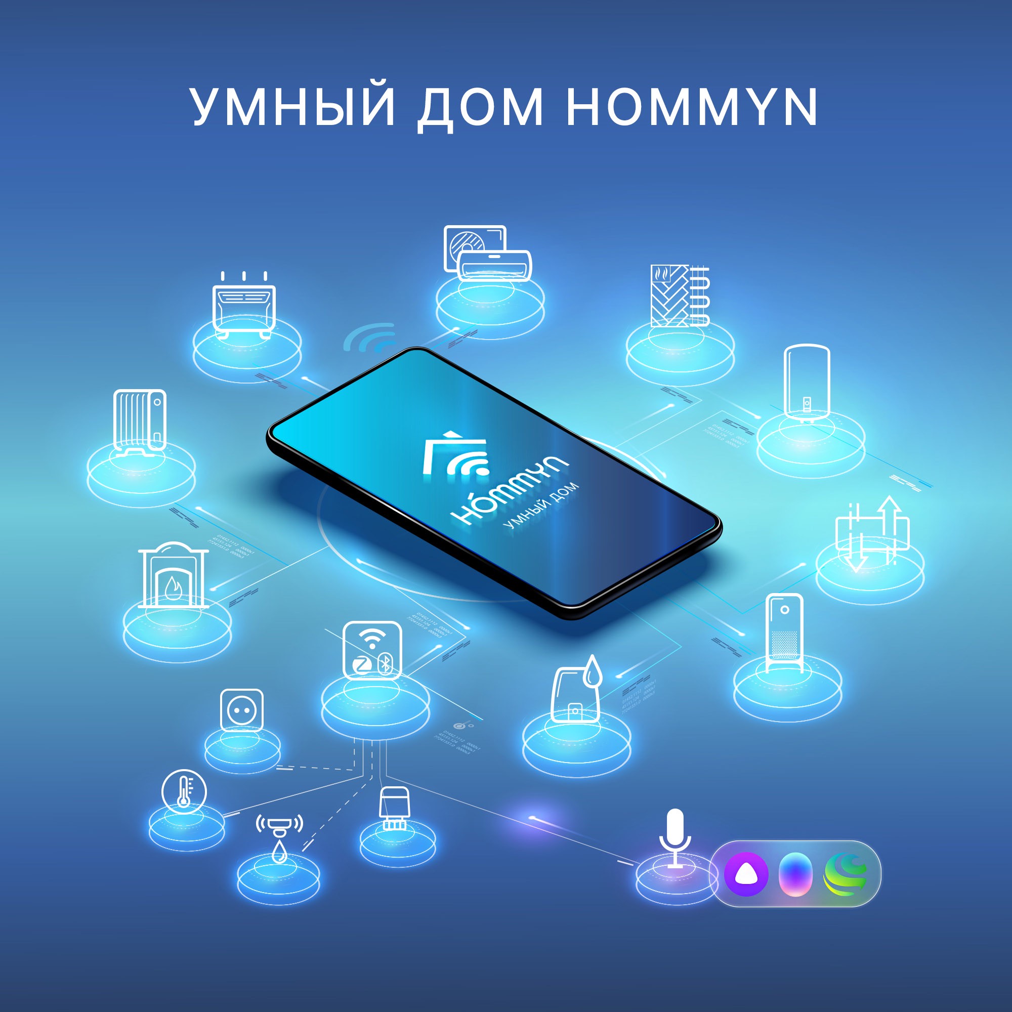 Сенсор температуры и влажности Hommyn (TS-20-Z) купить в интернет-магазине,  цены на Мегамаркет