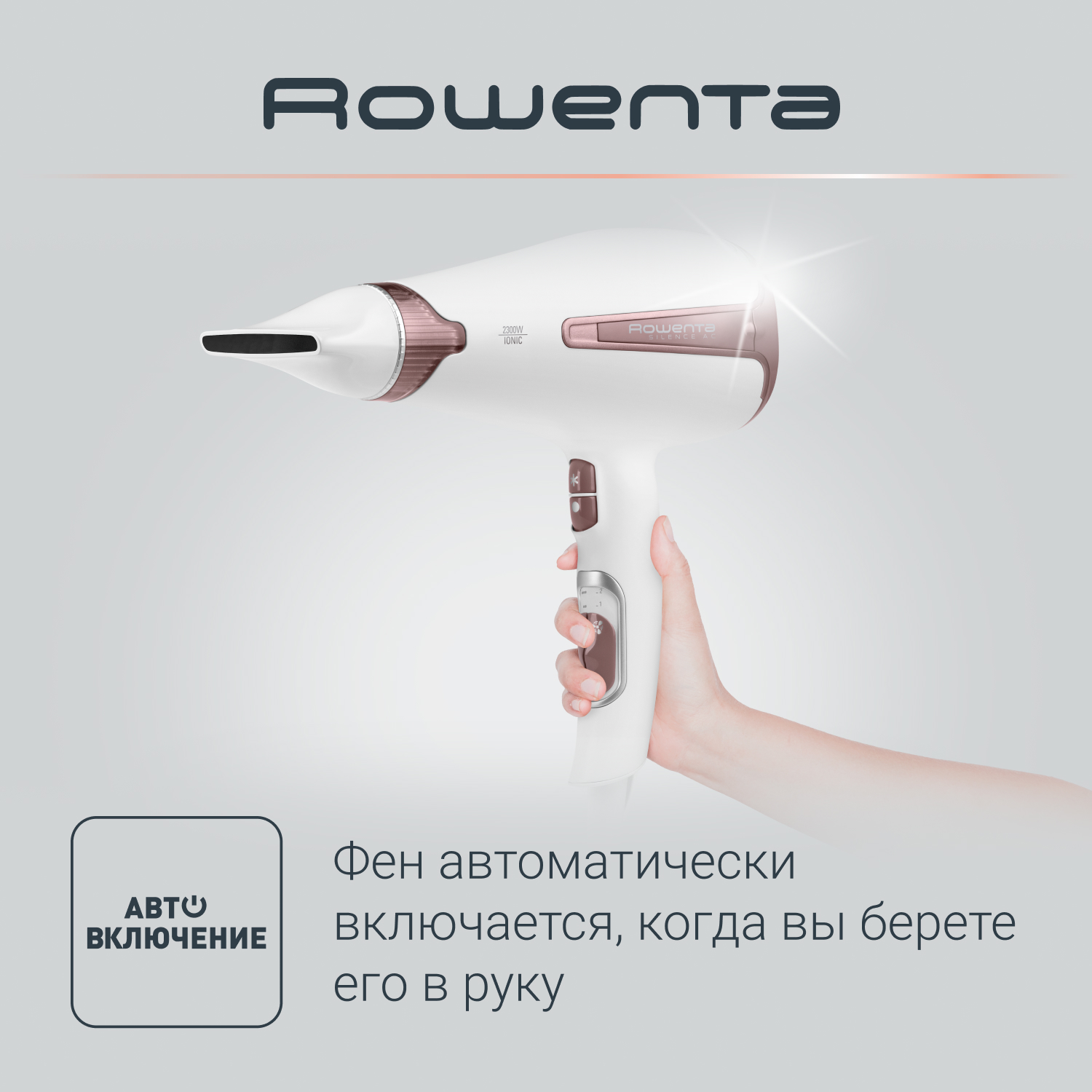 Фен Rowenta CV7930F0 300 Вт белый, розовый - отзывы покупателей на  маркетплейсе Мегамаркет | Артикул: 100022954686