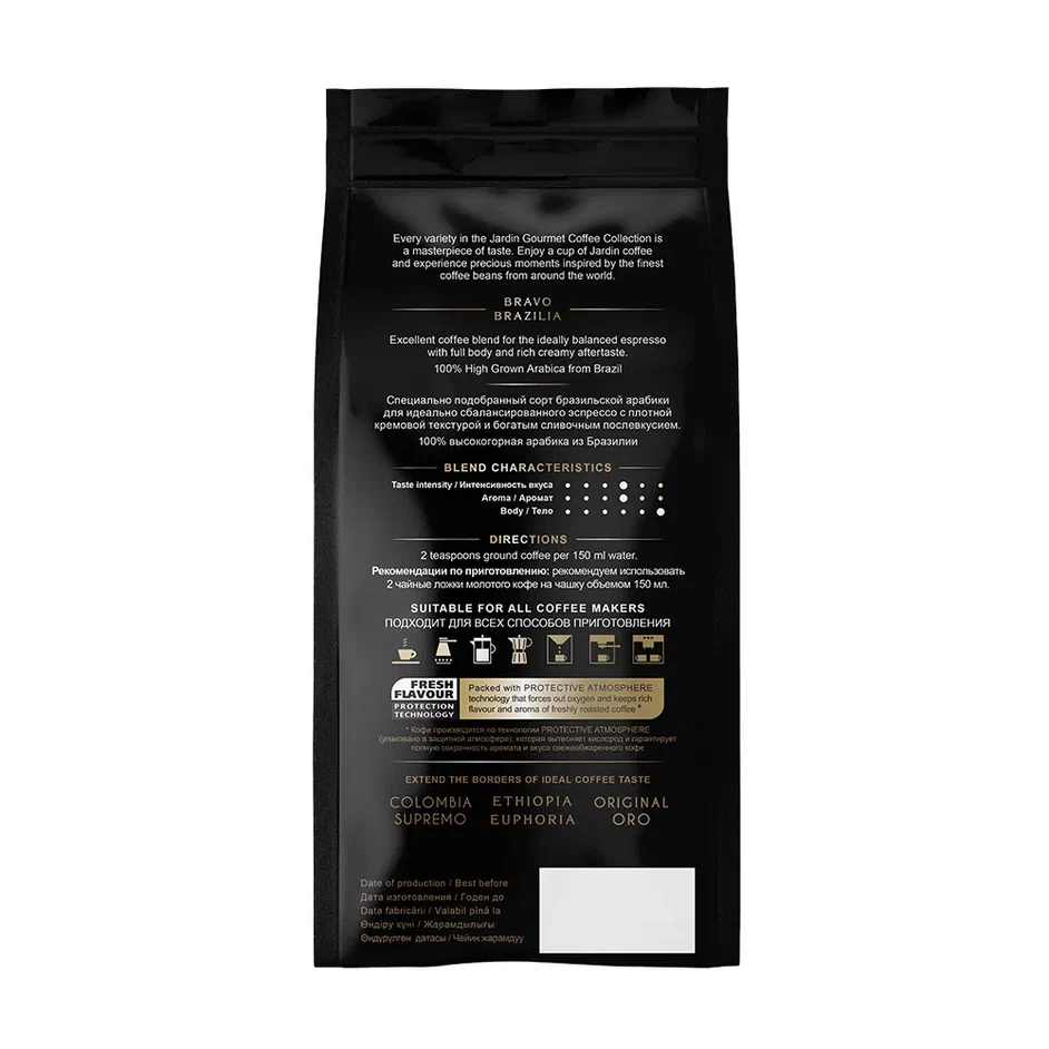 Кофе В Зернах Jardin Espresso Купить