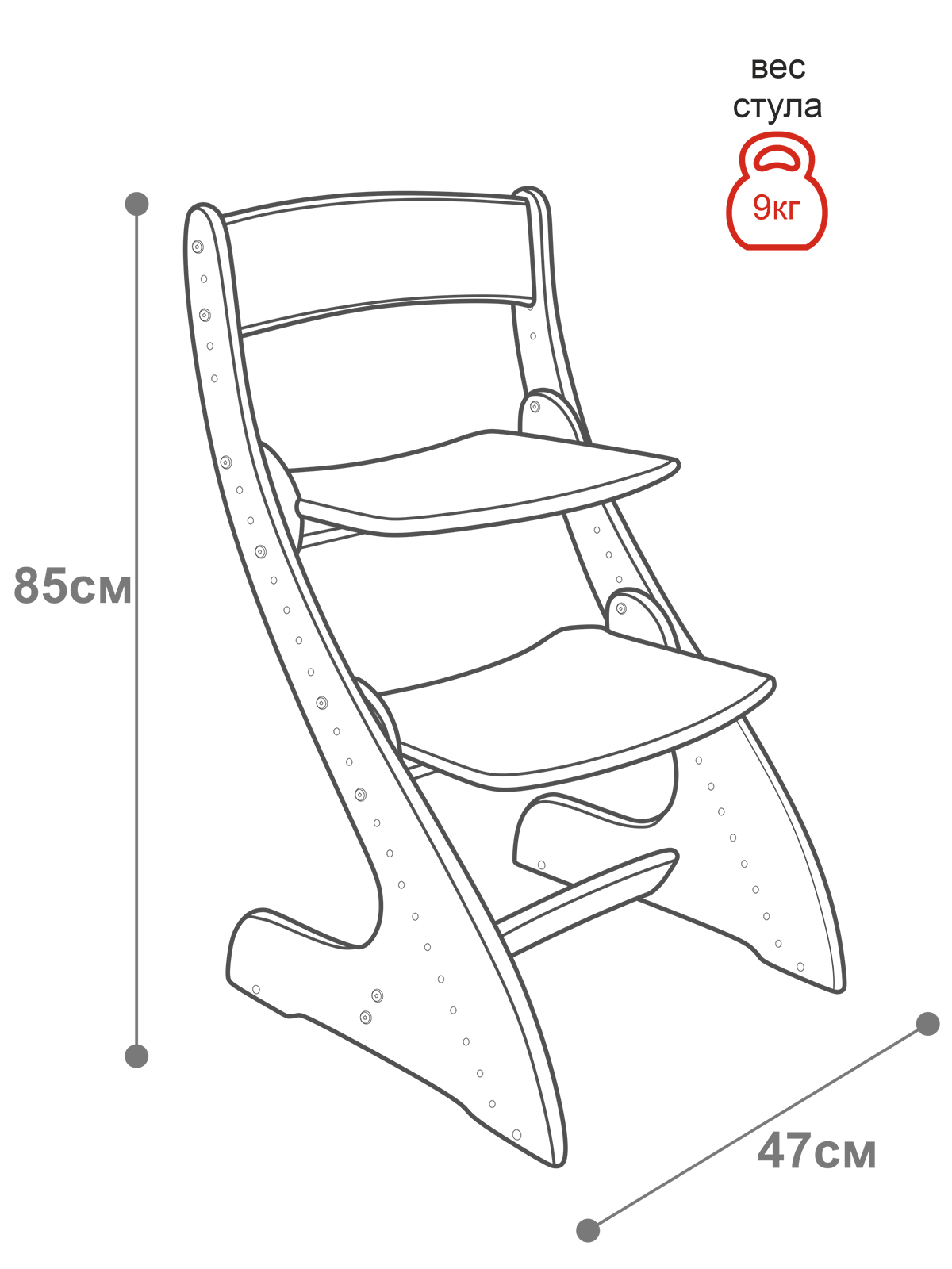 детский растущий стул чертеж с размерами