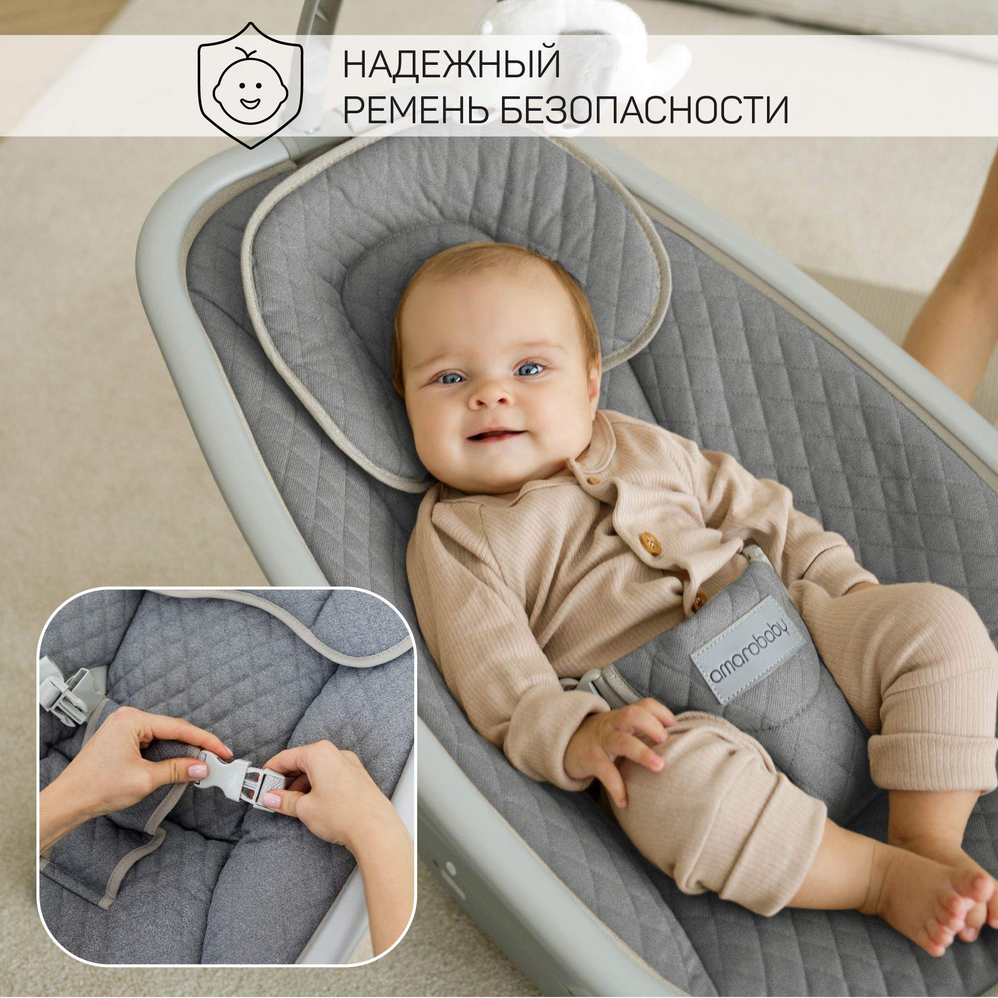 Электронные качели детские Amarobaby SUPER SWING, серый – купить в Москве,  цены в интернет-магазинах на Мегамаркет