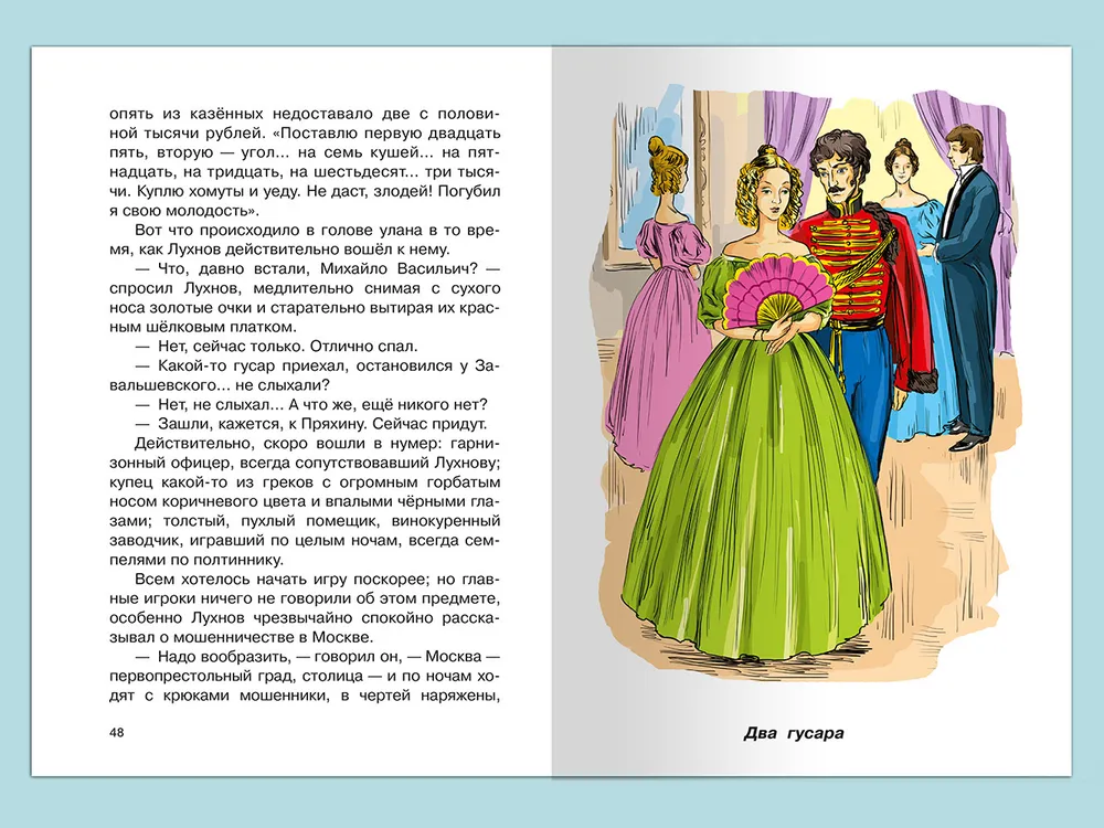 Характеристика и образ Дины в рассказе Кавказский пленник Толстого сочинение