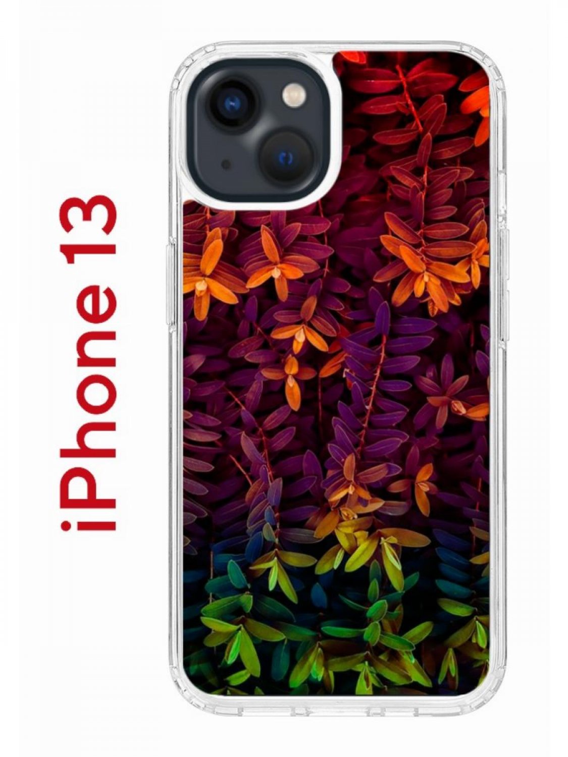 Чехол на iPhone 13 с принтом Kruche Print Neon leaves, бампер с защитой  камеры – купить в Москве, цены в интернет-магазинах на Мегамаркет