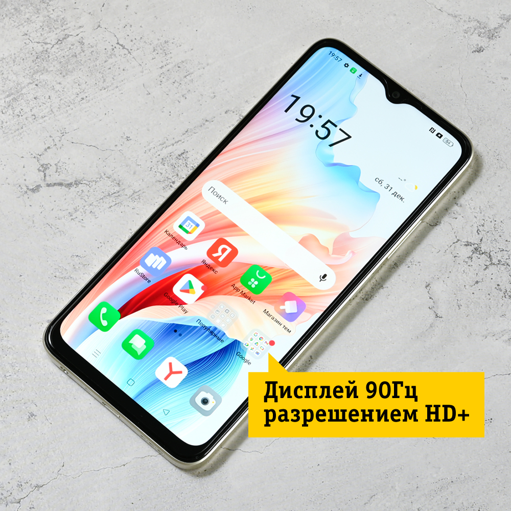 Смартфон Oppo A38 4/128GB Gold - отзывы покупателей на маркетплейсе  Мегамаркет | Артикул: 600013408491