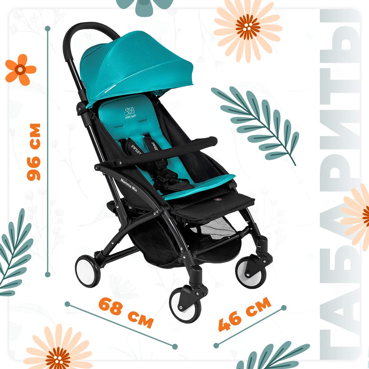 Mamma mia hot sale stroller