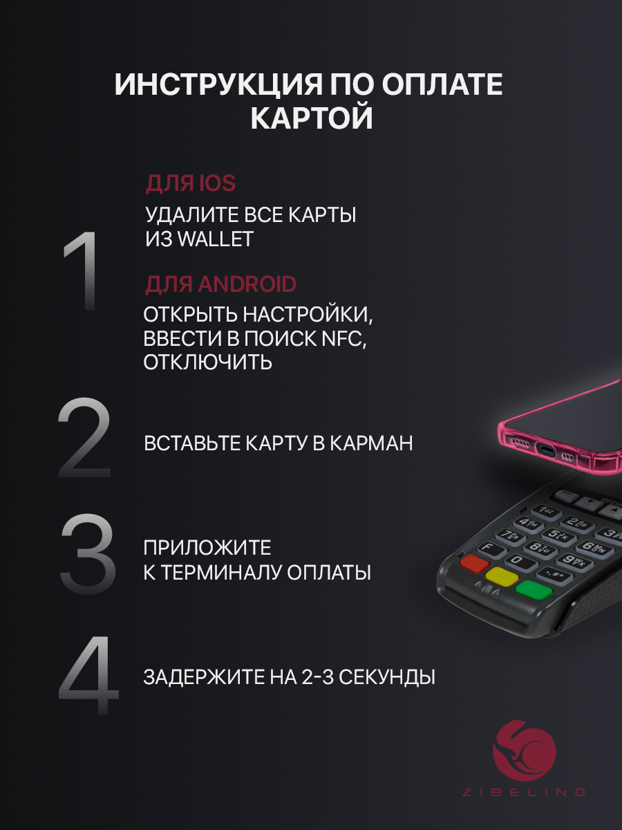 Чехол для iPhone 11 с картхолдером, с защитой камеры, фуксия – купить в  Москве, цены в интернет-магазинах на Мегамаркет