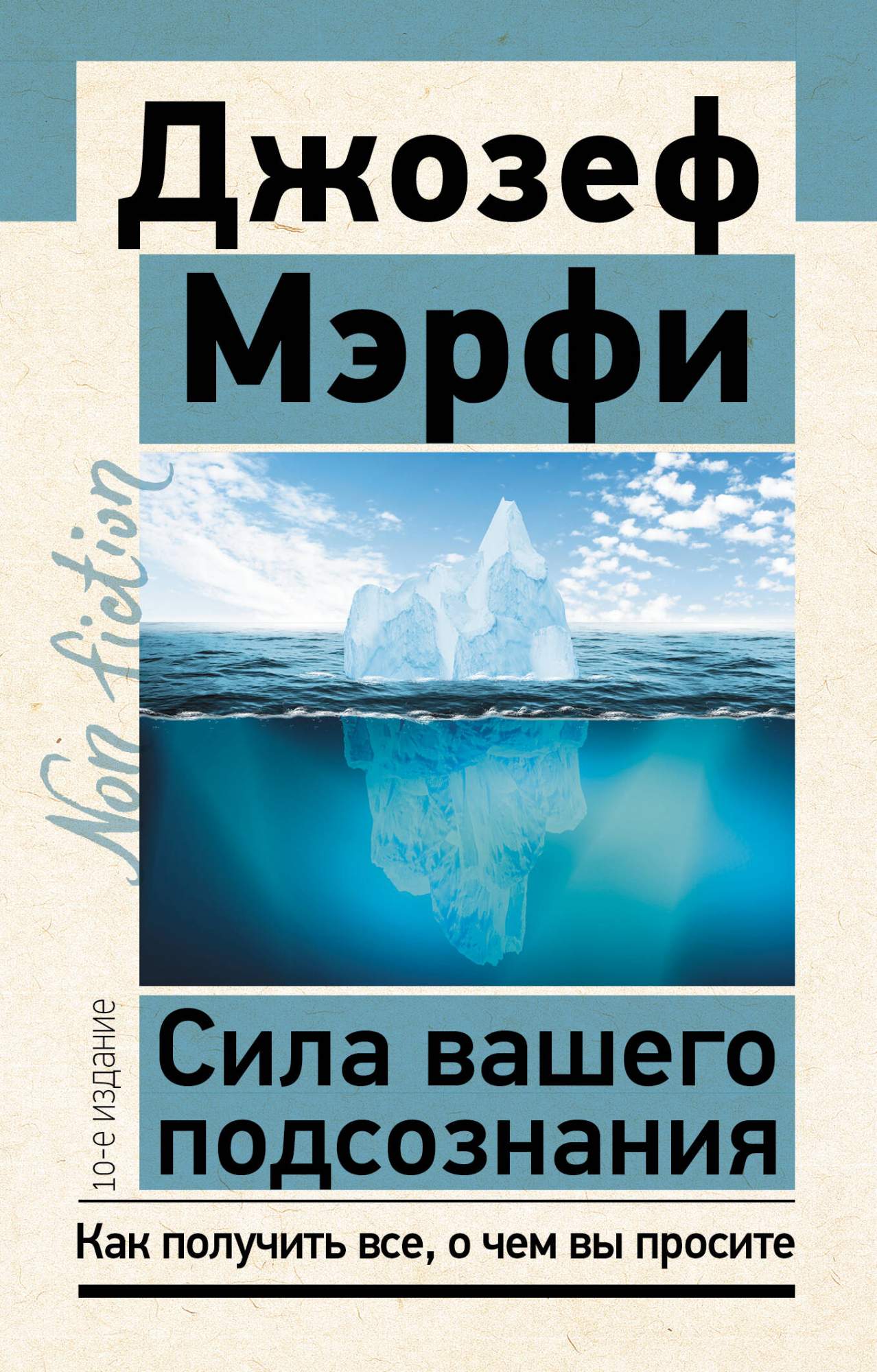 Значение рисунков в психологии символика подсознания