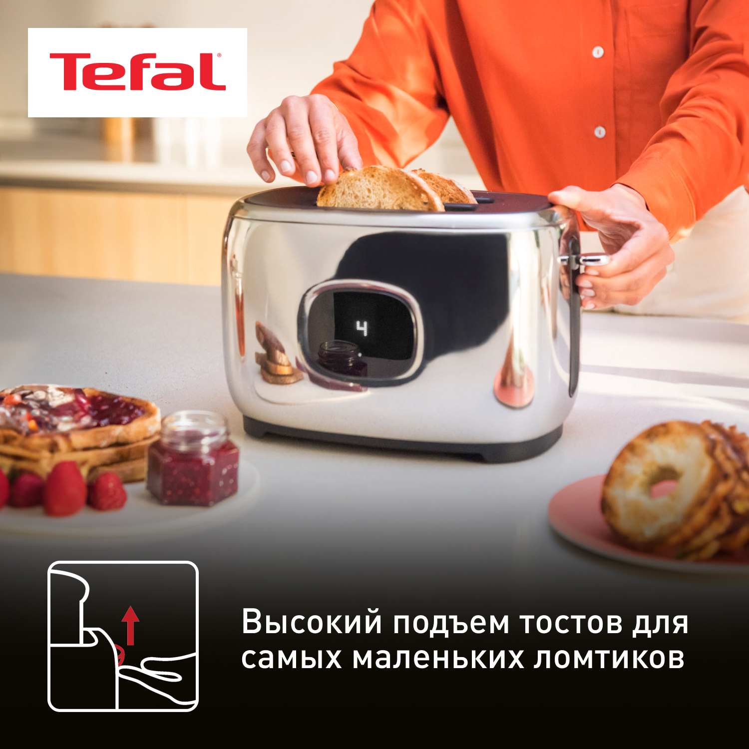 Тостер Tefal TT883D10 серебристый - отзывы покупателей на маркетплейсе  Мегамаркет | Артикул: 600013327743