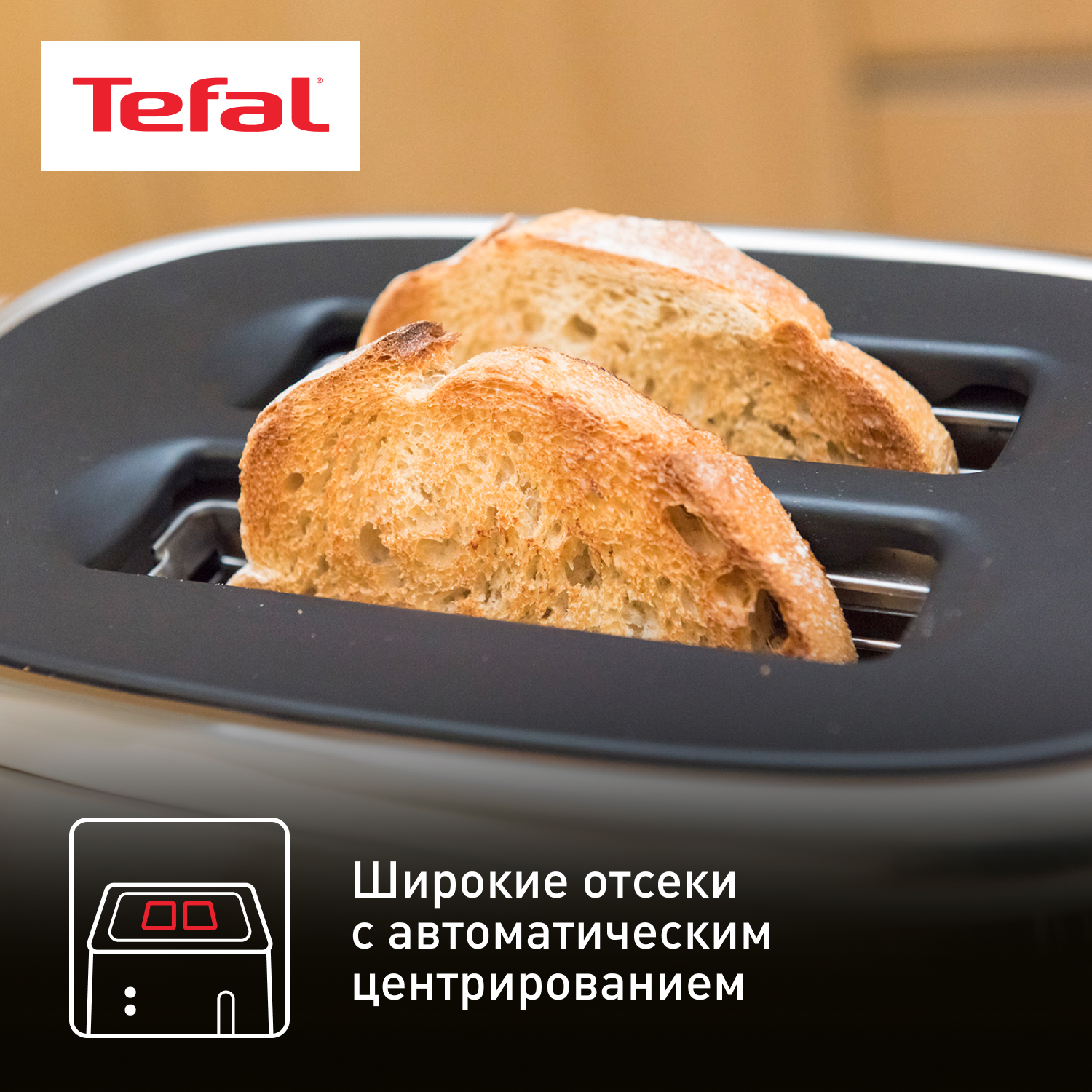 Тостер Tefal TT883D10 серебристый - отзывы покупателей на маркетплейсе  Мегамаркет | Артикул: 600013327743