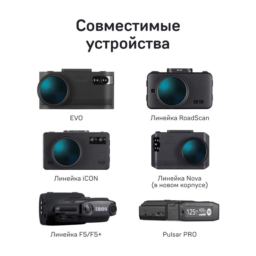 Купить кабель питания для скрытого подключения 12В DC 2,5 мм для iBOX ...