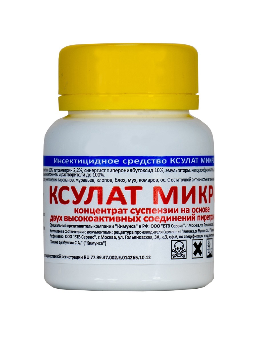 Микрокальцит От Клопов Где Купить Отзывы