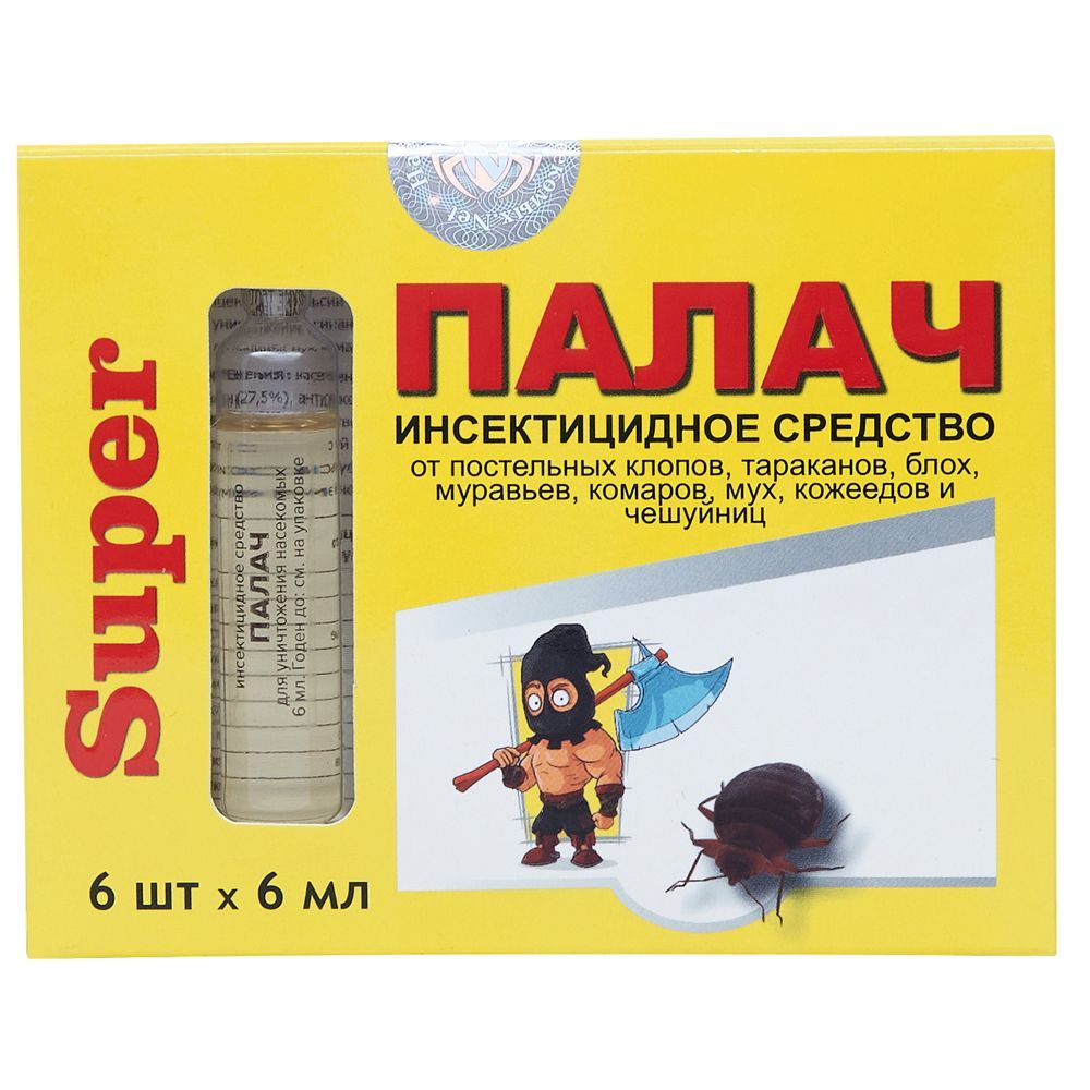 Палач Super средство от клопов, тараканов, блох, муравьев, 6 ампул по 6 мл  - отзывы покупателей на Мегамаркет | 100061444683