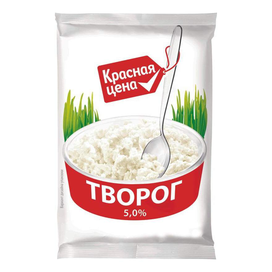 Творог Красная Цена Купить