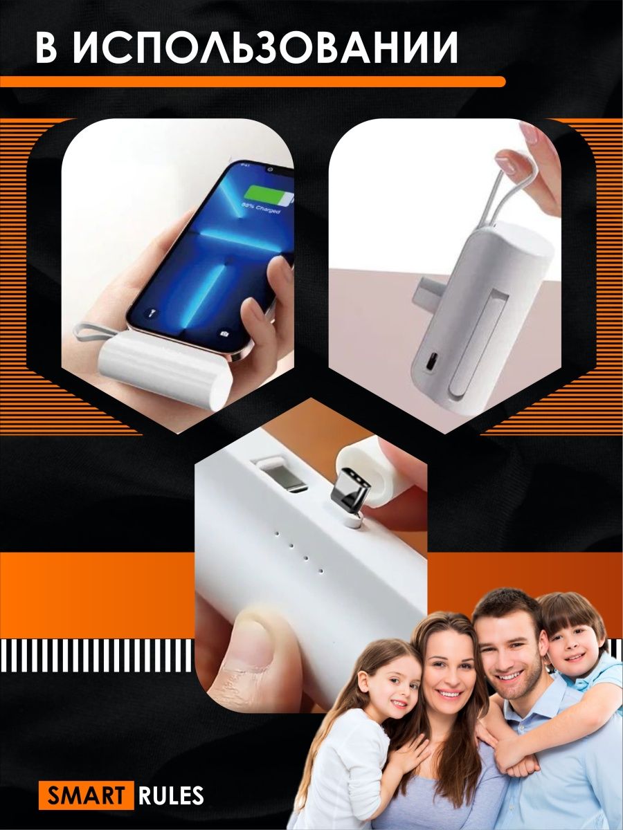 Smartrules Computer Внешний аккумулятор 5000 мАч SmartRules CapsulPowerBankWhiteч ...