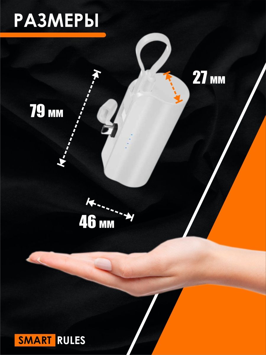 Smartrules Com Внешний аккумулятор 5000 мАч SmartRules CapsulPowerBankWhiteч ...