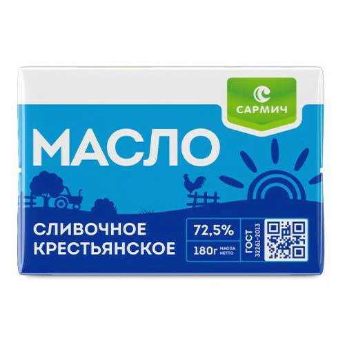 Сливочное масло Сармич Крестьянское 72,5% 180 г