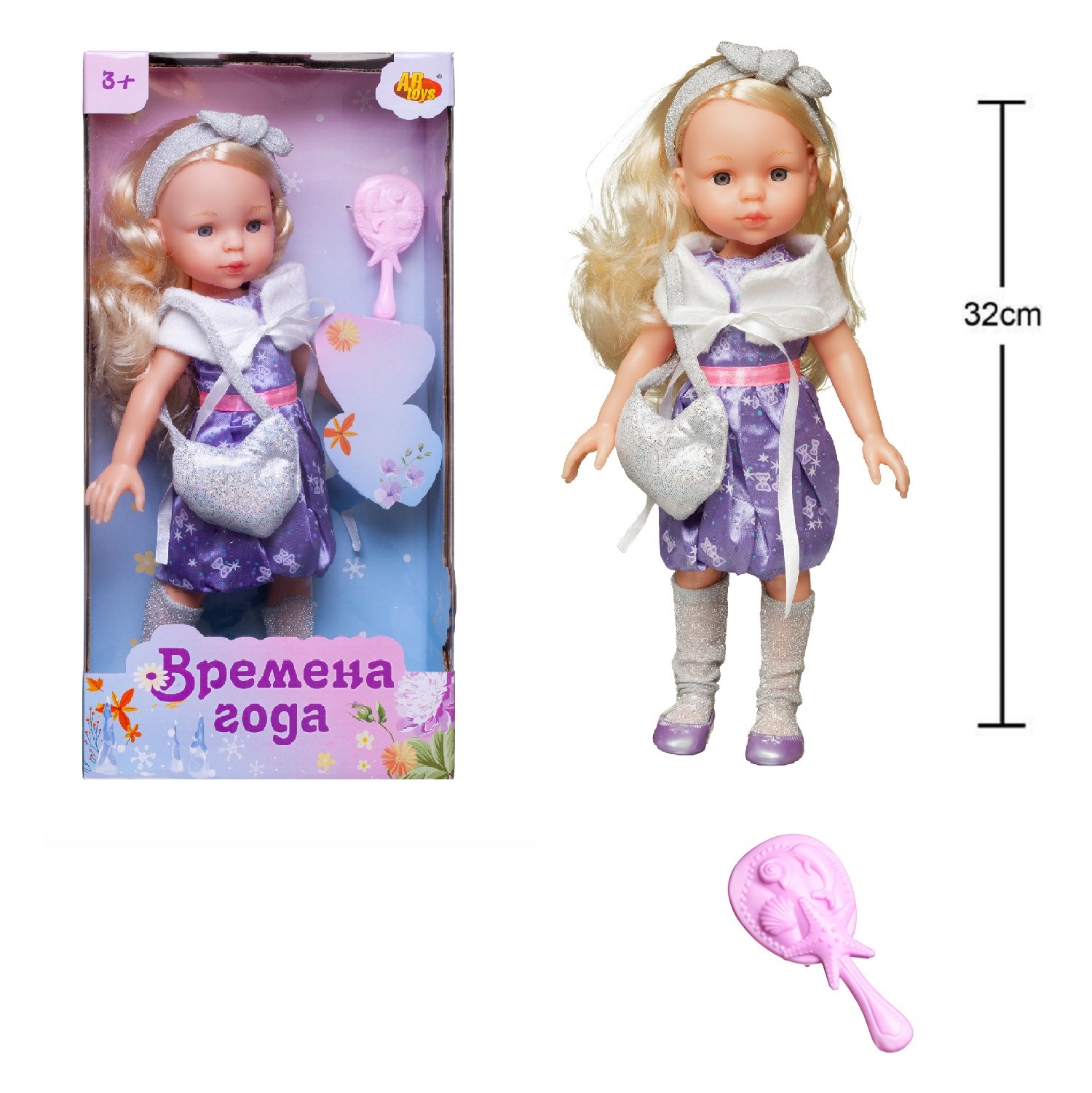 Куклы Времена Года Купить