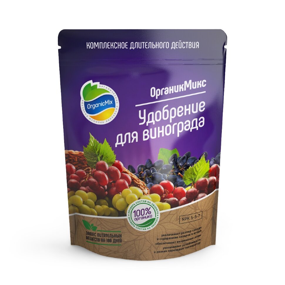 Органическое удобрение OrganicMix для винограда 10917 850 г - купить в Москве, цены на Мегамаркет | 600003032402