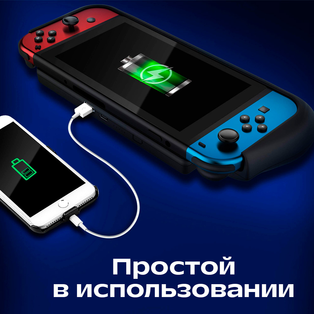 Аккумулятор для приставки InnoZone XDL-NS01 для Nintendo Switch, купить в  Москве, цены в интернет-магазинах на Мегамаркет