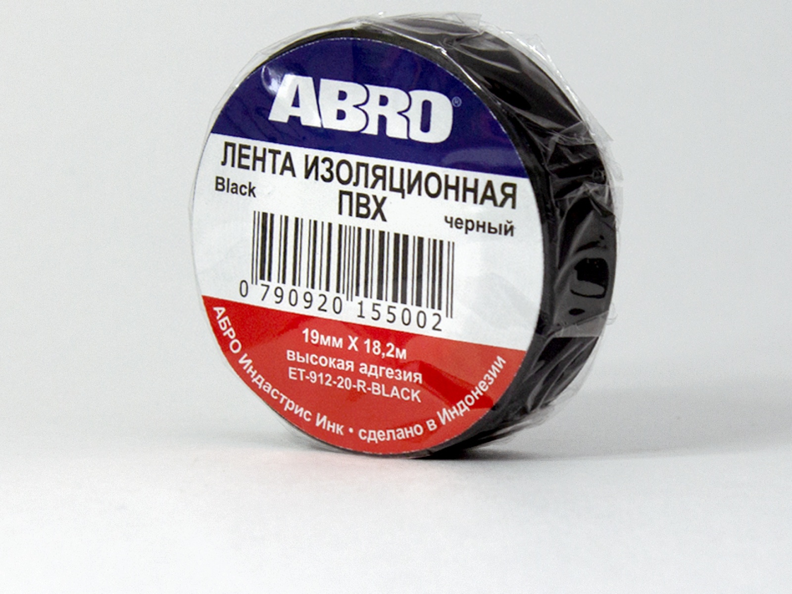 изолента пвх черная 15мм х10м "" (stayer). изолента 19мм-18м черная. Ekf proxima изолента хб 1-пол 15мм/30м (300г), шт. изоляционная лента 15мм*10м красная kipod. изолента пвх черная 15мм 20м iek (uiz-13-10-k02).