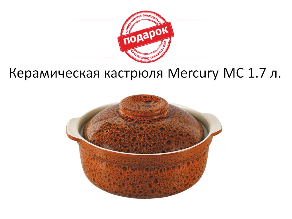 Соковарка MercuryHaus MC-1729 8л