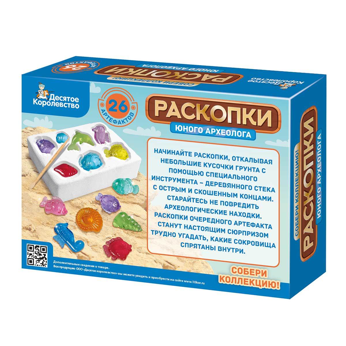 Набор для исследований Десятое королевство Раскопки Юного археолога 26  артефактов 05121ДК - купить в ООО 