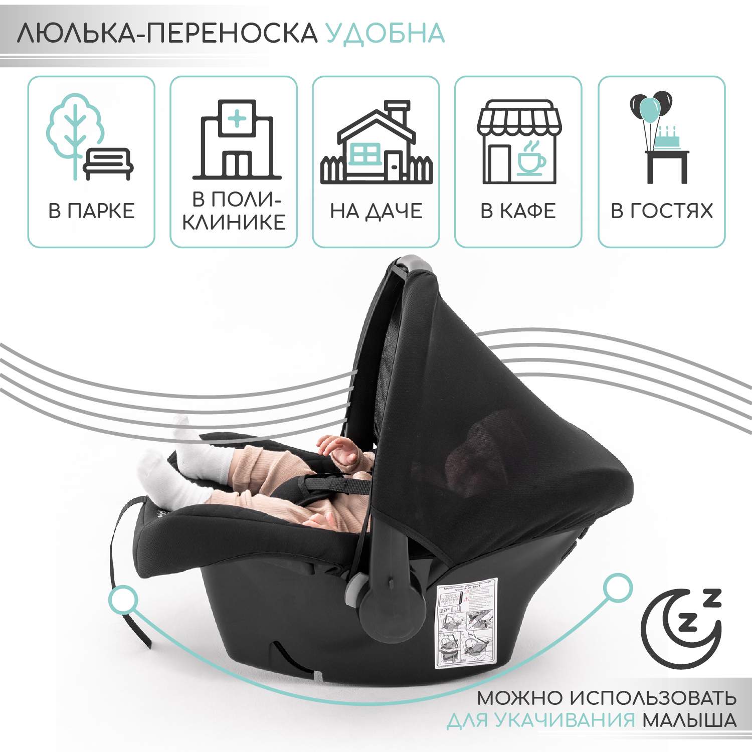 Автокресло детское AMAROBABY Baby comfort, группа 0+, черный - отзывы  покупателей на Мегамаркет