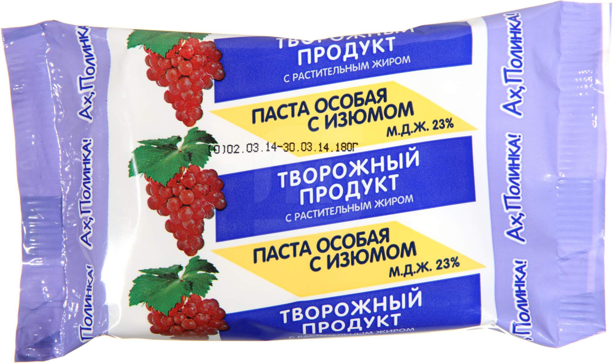 Творожная паста Ах, Полинка с изюмом 23% СЗМЖ 180 г