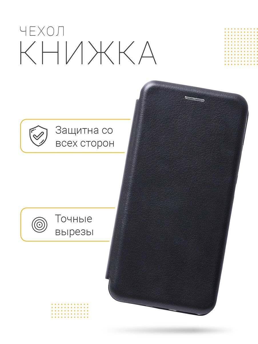 Чехол-книжка на Xiaomi Poco X3 / X3 Pro / Сяоми Поко Х3 / Х3 Про Book Art  Jack черный, купить в Москве, цены в интернет-магазинах на Мегамаркет