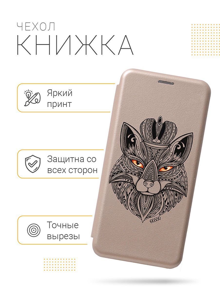 Чехол на Xiaomi Poco X3 