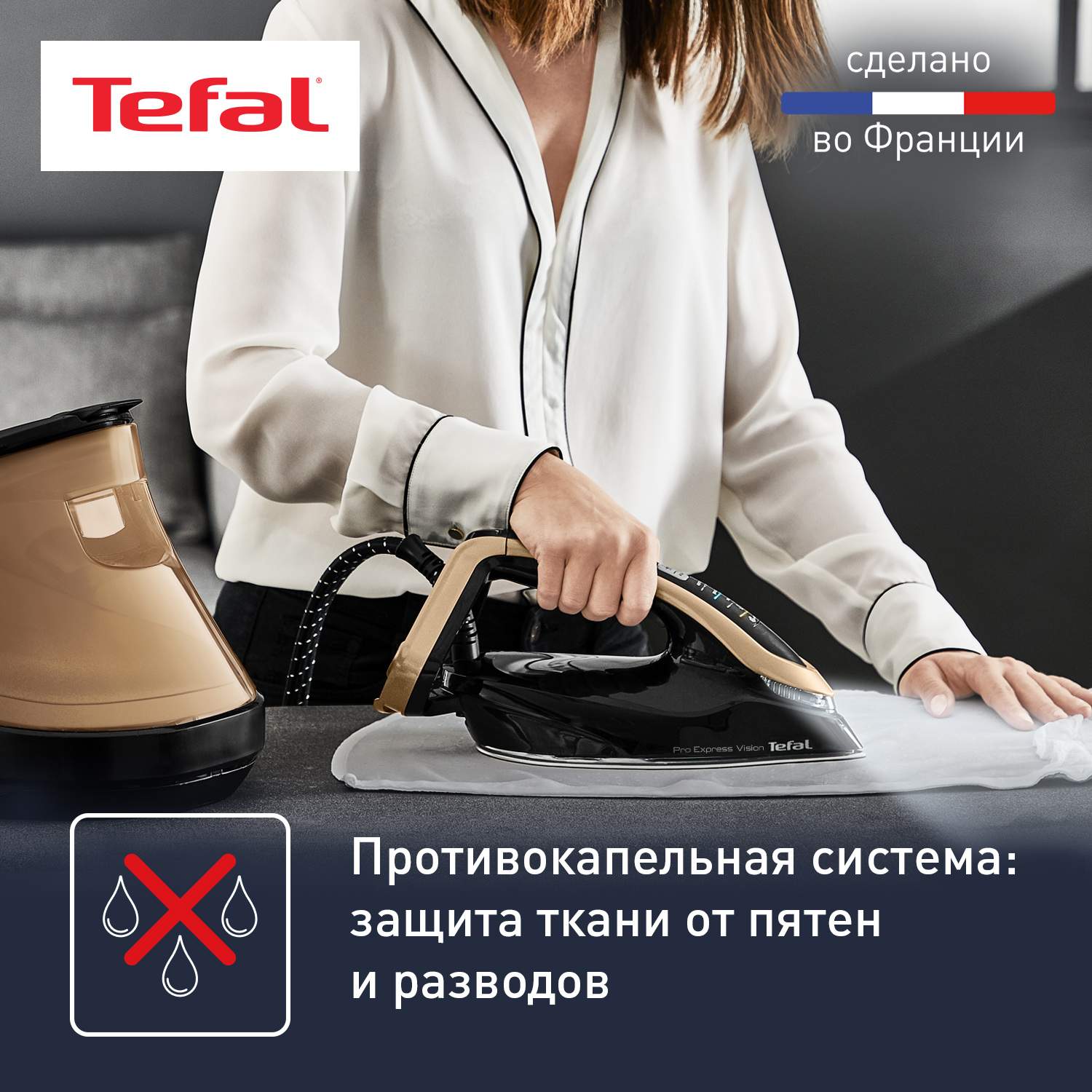 Tefal gv9820e0. Ошибки парогенератора Тефаль.