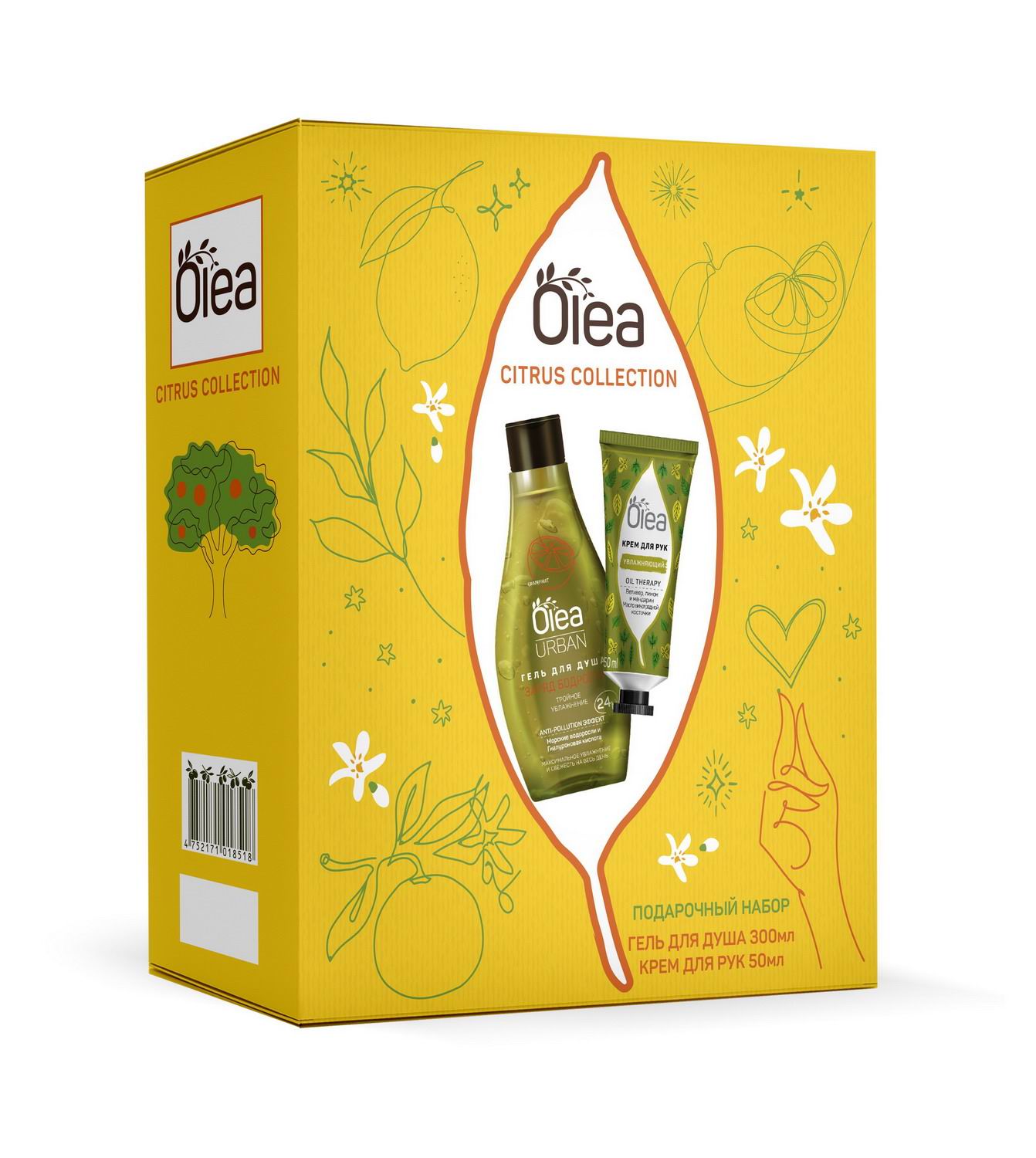 Купить набор Olea CITRUS COLLECTION URBAN Гель для душа 300 мл + Крем для рук Oil Therapy 50 мл, цены на Мегамаркет | Артикул: 100062258922