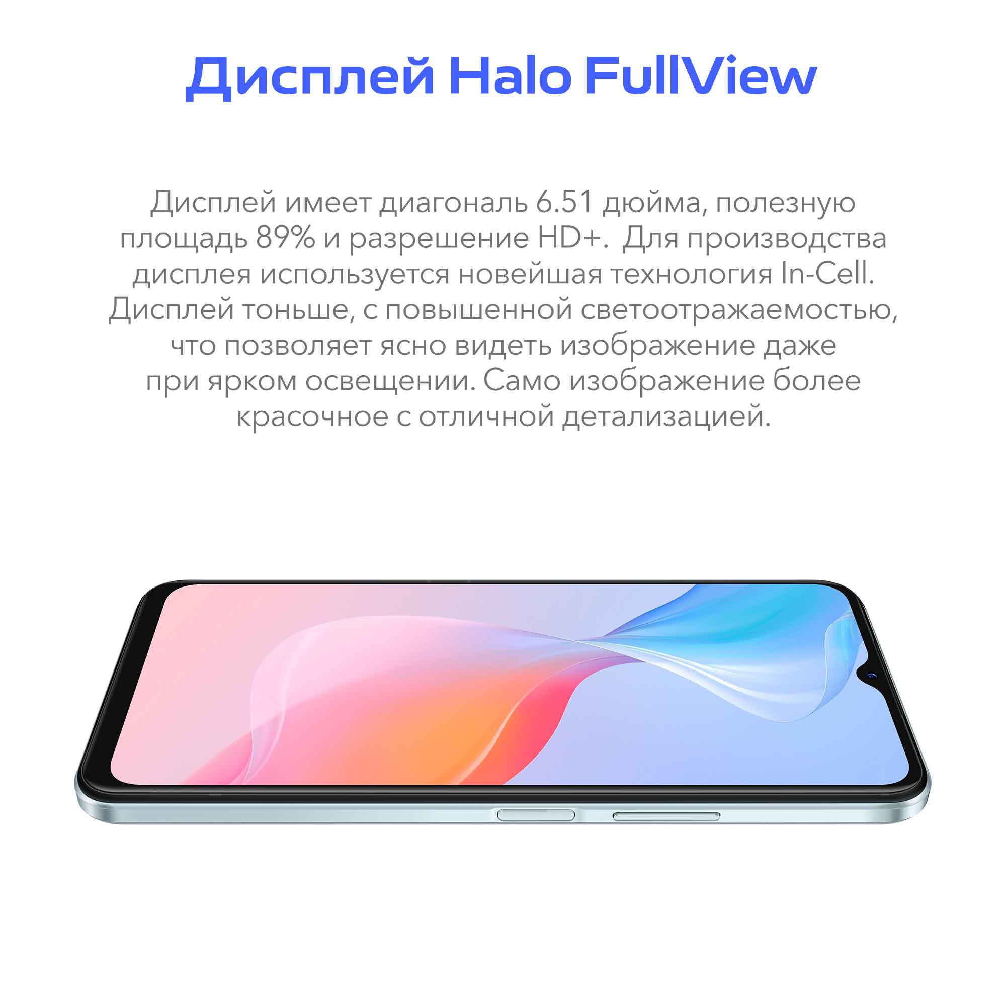 Смартфон Vivo Y21 4/64GB Diamond Glow - отзывы покупателей на маркетплейсе  Мегамаркет | Артикул: 100029532392