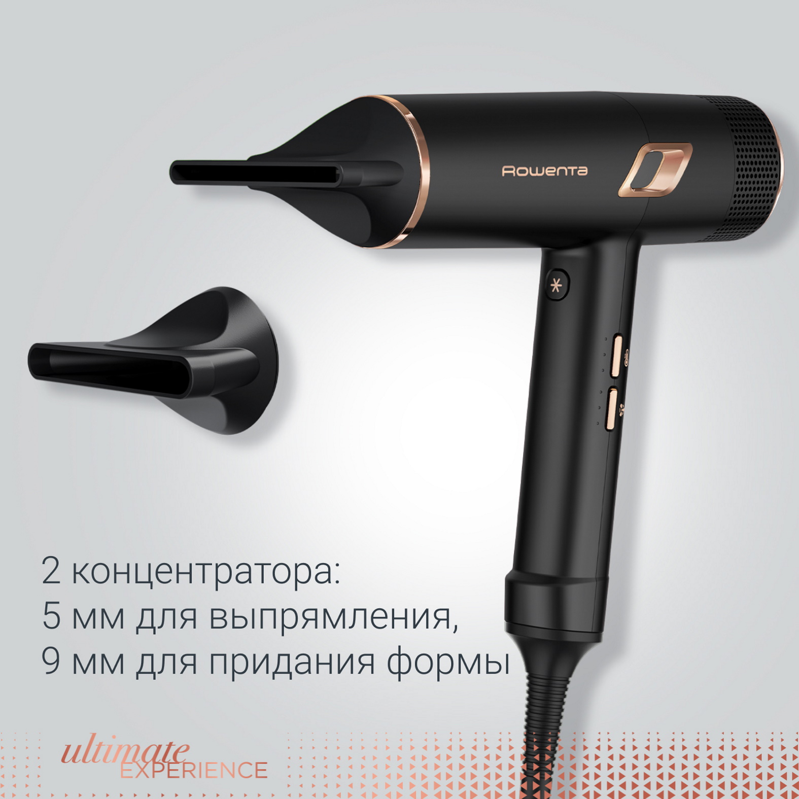 Фен rowenta ultimate experience. Rowenta experience maestria cv9920f0 отзывы. Rowenta experience maestria cv9920f0 отзывы. Ровента ультимейт экспириенс. Rowenta experience maestria cv9920f0 отзывы.