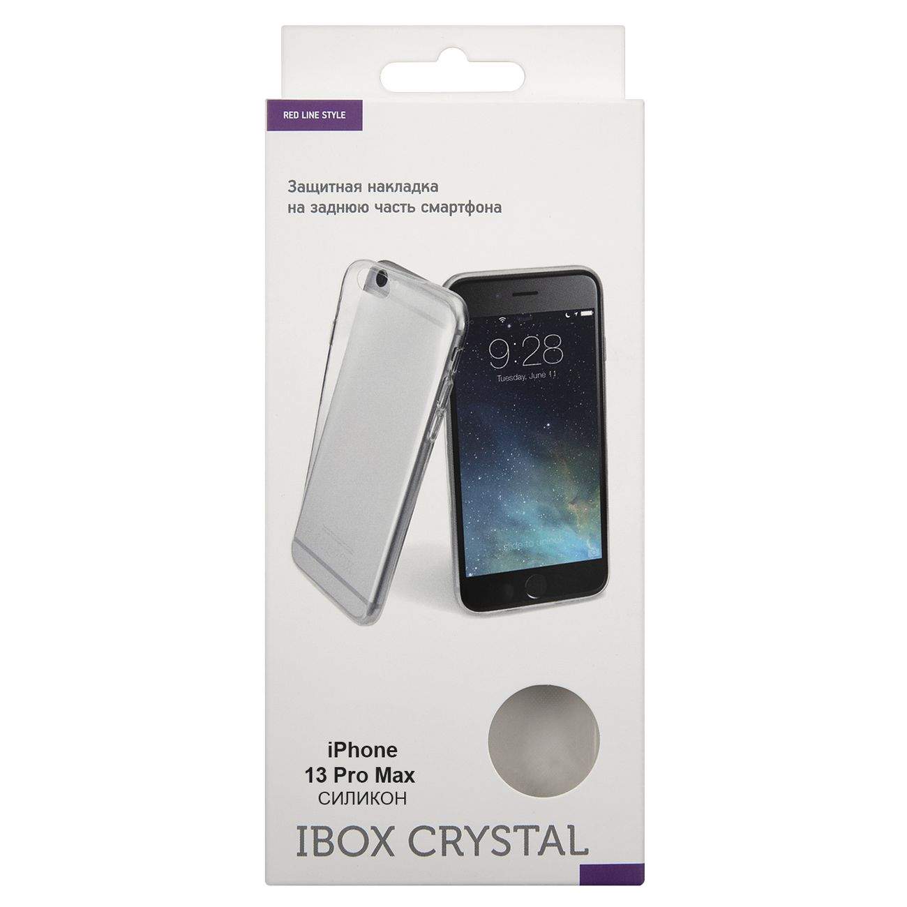 Crystal clear mini. Red line IBOX Crystal ут000027268. Red line IBOX Crystal ут000028699. Накладка силиконовая Red line IBOX. Накладка силикон IBOX Crystal.