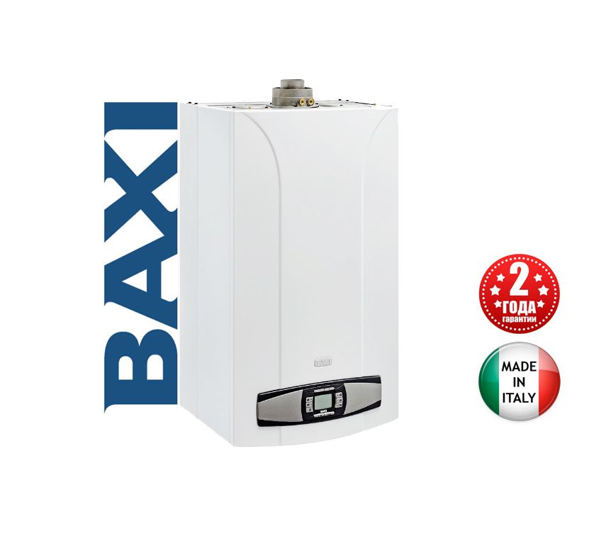 Котел Baxi Луна 3 Купить