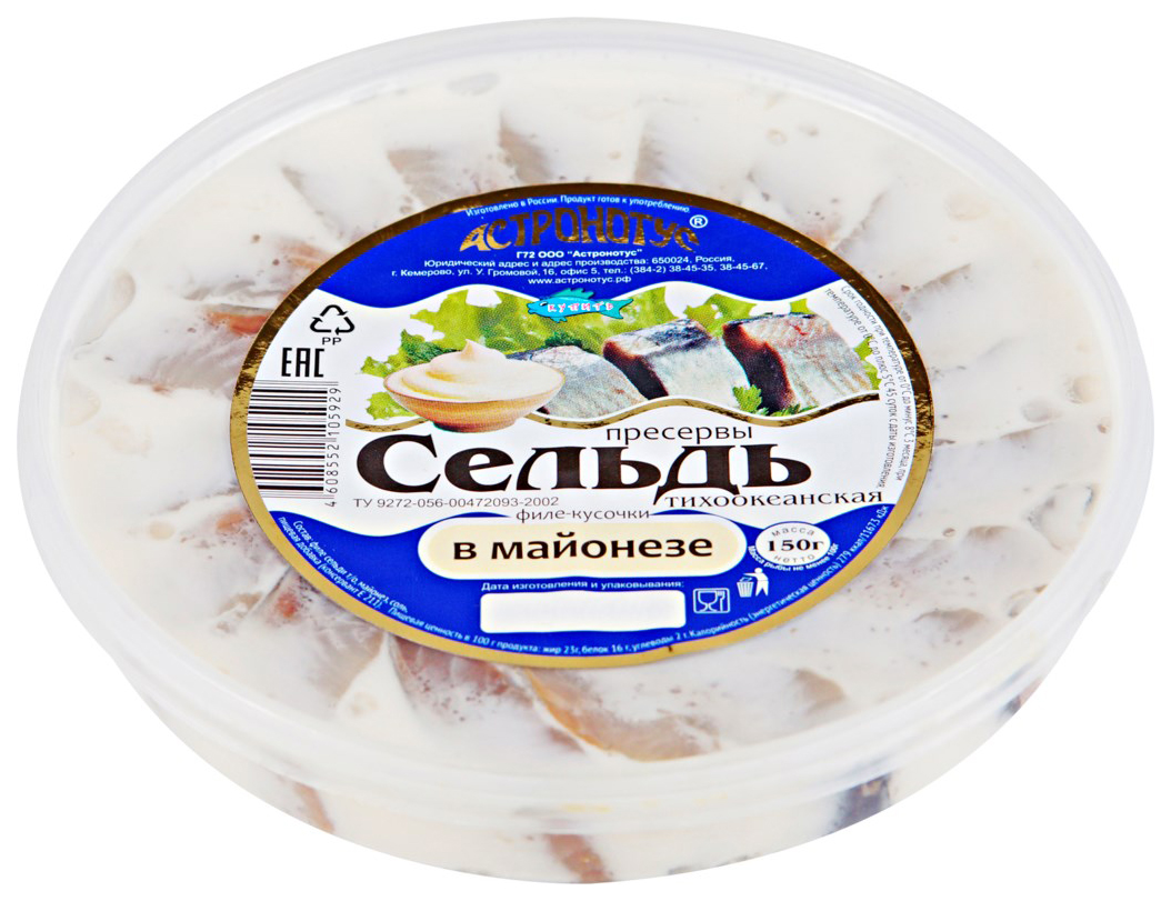 С сельдь г ульяновск фото церкви