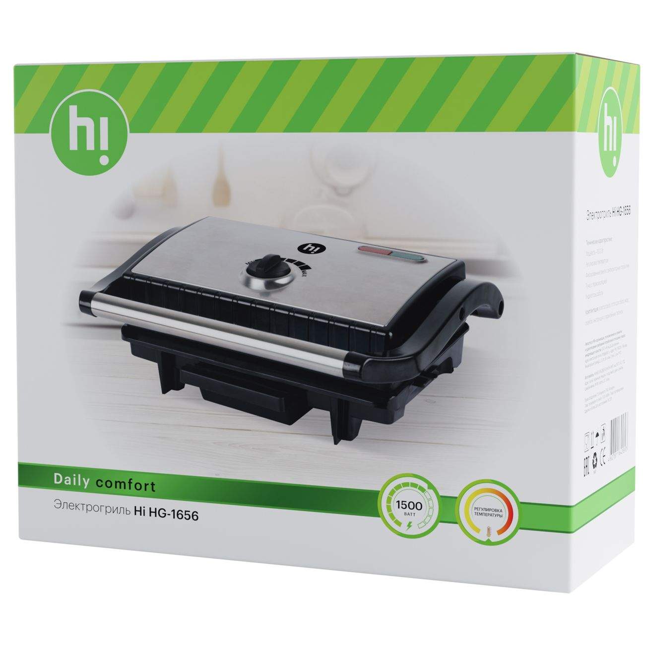 гриль hi hg 2056. герметик hg hi-gear hg7023. электрогриль hi hg-1656 видео. электрический гриль sokany kj-202. 20шт.