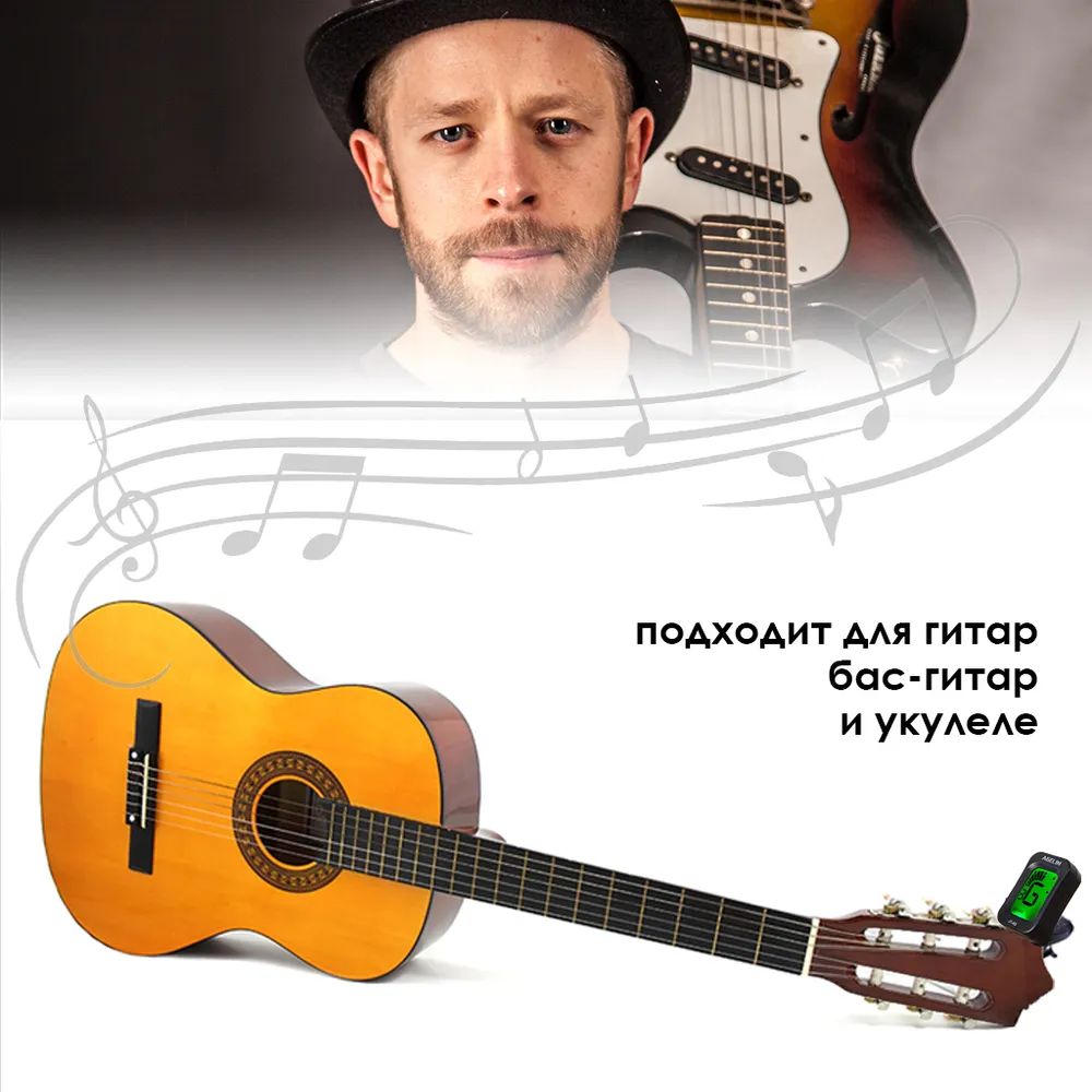 Гитарный тюнер The String ST-TUNER-01 - купить в ДИЛИЖАНС, цена на  Мегамаркет